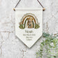 Jungle Lion Rainbow Pennant