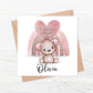 Pink Welcome to the World Card